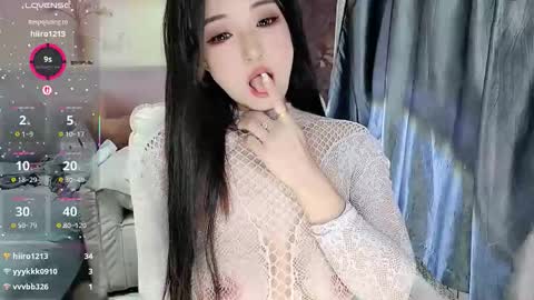 UU online show from January 8, 2026, 8:44 pm