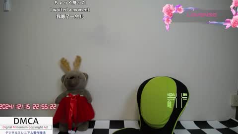 Snapshot of a_k_a_fujiko chatting on December 15, 2024, 1:54 pm Fujiko online show from December 15, 2024, 1:54 pm