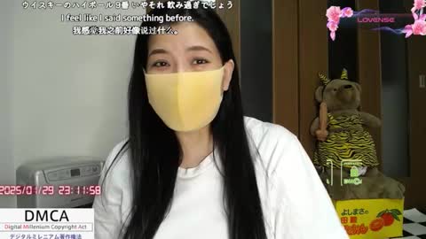 Snapshot of a_k_a_fujiko chatting on January 29, 2025, 2:10 pm Fujiko online show from January 29, 2025, 2:10 pm