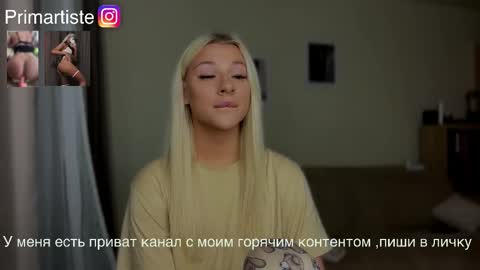 ArikaJane online show from October 16, 2025, 5:14 pm