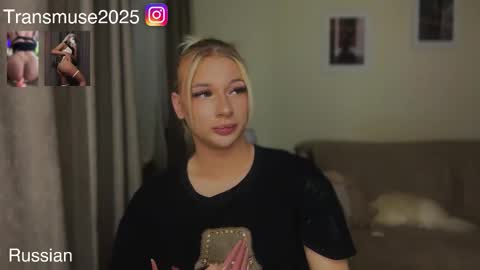 ArikaJane online show from December 1, 2025, 5:51 pm