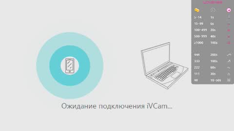 Bella online show from November 9, 2025, 2:54 am