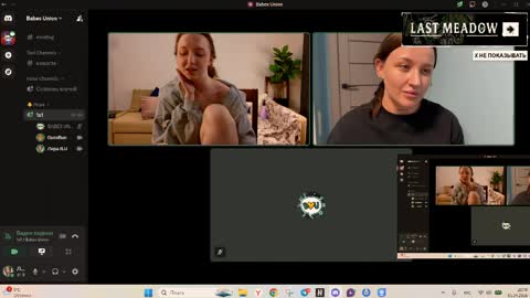 eva_swag online show from April 5, 2026, 5:10 pm