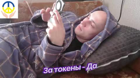 Johnny online show from February 18, 2025, 10:27 am