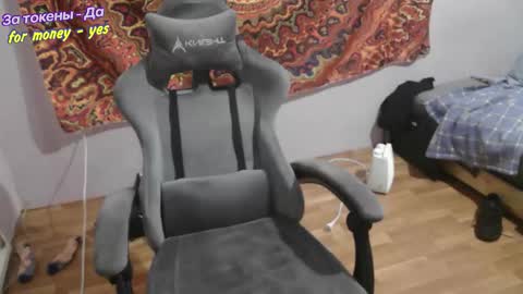 Johnny online show from December 22, 2025, 3:53 pm