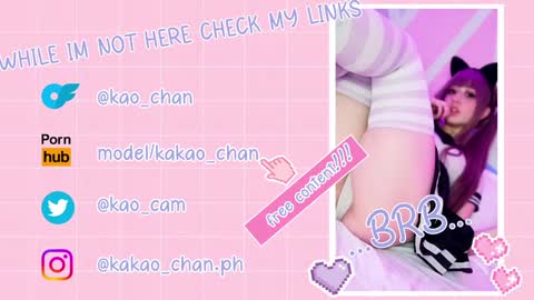 kakao chan online show from January 4, 2025, 2:14 am