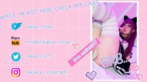 kakao chan online show from February 14, 2025, 3:54 am