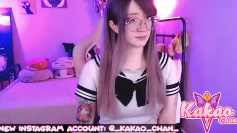 kakao chan online show from July 4, 2026, 3:51 pm