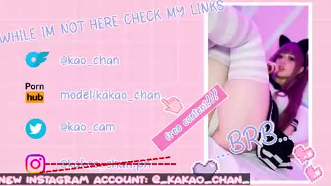 kakao chan online show from July 10, 2026, 2:19 pm