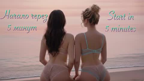 Malinka online show from March 25, 2026, 7:20 pm