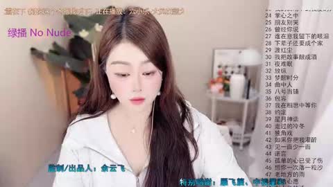 oouus online show from March 21, 2026, 7:24 am