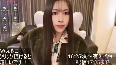 Snapshot of satomi_japan chatting on November 4, 2025, 6:45 am CEO Satomi  -Japan- online show from November 4, 2025, 6:45 am