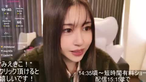 Snapshot of satomi_japan chatting on November 10, 2025, 5:17 am CEO Satomi -Japan- online show from November 10, 2025, 5:17 am