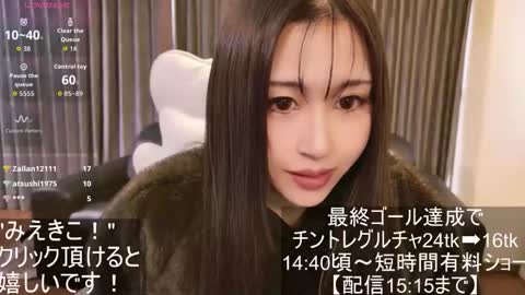 Snapshot of satomi_japan chatting on November 12, 2025, 5:08 am CEO Satomi -Japan- online show from November 12, 2025, 5:08 am