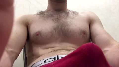 Snapshot of uverinc chatting on January 12, 2025, 2:45 am Uverinc online show from January 12, 2025, 2:45 am