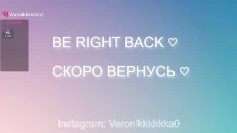 Snapshot of veronikkkkkka chatting on March 4, 2025, 8:05 pm Veronika online show from March 4, 2025, 8:05 pm