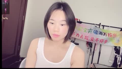 Snapshot of xinbao799322 chatting on February 14, 2026, 5:32 pm xinbao799322 online show from February 14, 2026, 5:32 pm