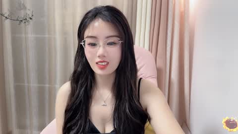 YunEr online show from December 3, 2024, 1:32 pm