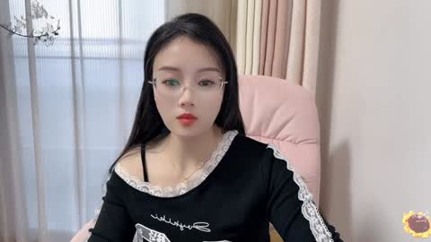 YunEr online show from December 7, 2024, 8:33 am