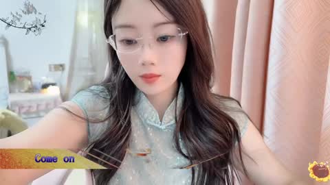 YunEr online show from January 7, 2025, 1:57 pm