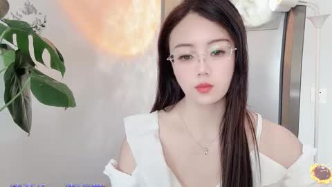YunEr online show from March 10, 2025, 4:38 am