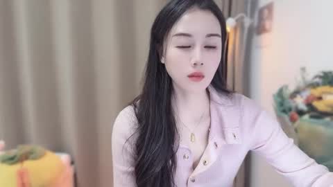 YunEr online show from November 23, 2025, 10:48 am