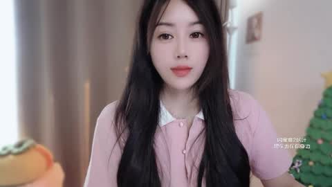 YunEr online show from January 10, 2026, 4:58 am