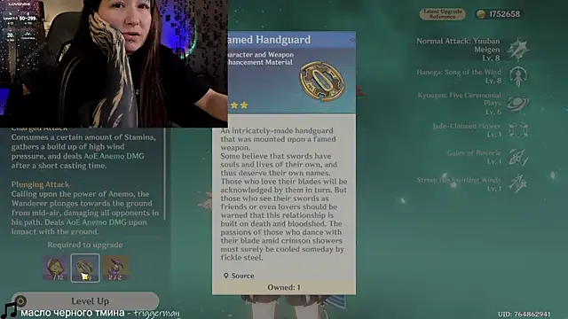 Snapshot of Megan__Hart chatting on December 10, 2024, 4:06 pm Megan  Hart online show from December 10, 2024, 4:06 pm