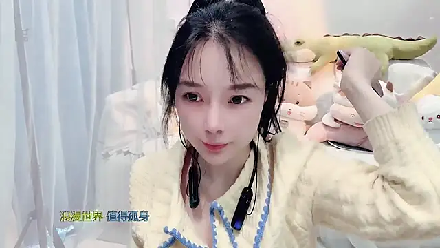 AKiKi711 online show from November 8, 2025, 4:12 am