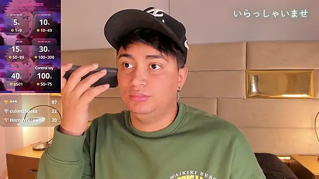 Angel Brown1  online show from January 6, 2025, 1:42 am