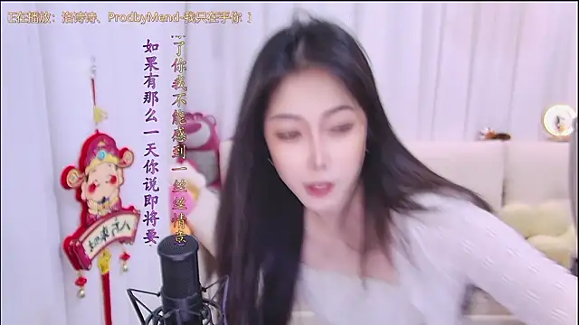 qianduoduo88 online show from March 10, 2026, 1:16 pm