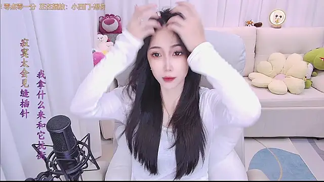 qianduoduo88 online show from March 31, 2026, 1:22 pm