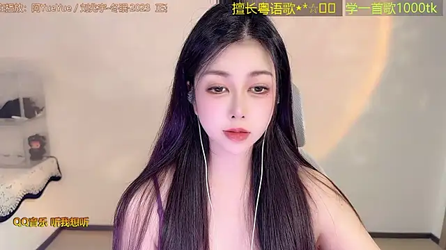 Snapshot of Super_lucky_star chatting on March 6, 2026, 10:56 am Super lucky star online show from March 6, 2026, 10:56 am