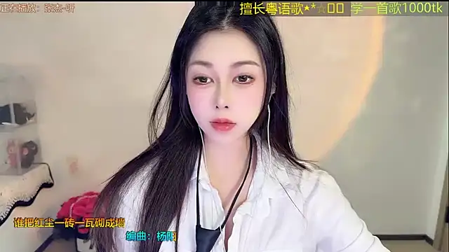 Snapshot of Super_lucky_star chatting on March 8, 2026, 10:08 am Super lucky star online show from March 8, 2026, 10:08 am