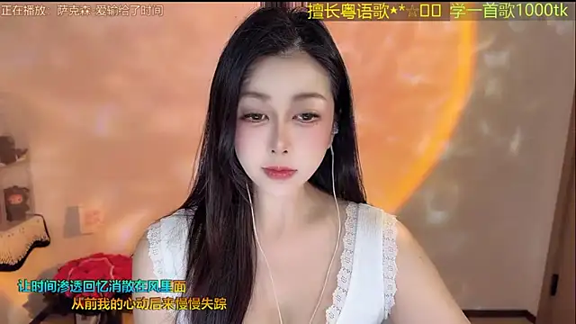 Snapshot of Super_lucky_star chatting on March 14, 2026, 12:21 pm Super lucky star online show from March 14, 2026, 12:21 pm