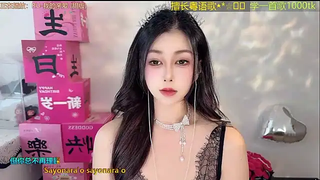 Snapshot of Super_lucky_star chatting on March 15, 2026, 9:48 am Super lucky star online show from March 15, 2026, 9:48 am