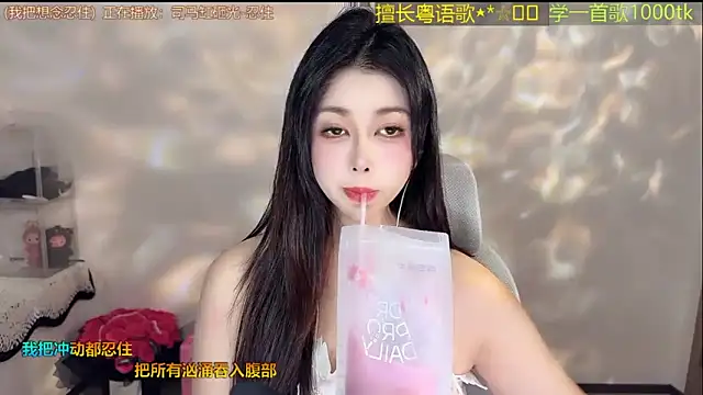 Snapshot of Super_lucky_star chatting on March 22, 2026, 11:24 am Super lucky star online show from March 22, 2026, 11:24 am