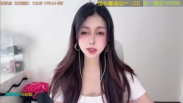 Snapshot of Super_lucky_star chatting on March 26, 2026, 1:22 am Super lucky star online show from March 26, 2026, 1:22 am