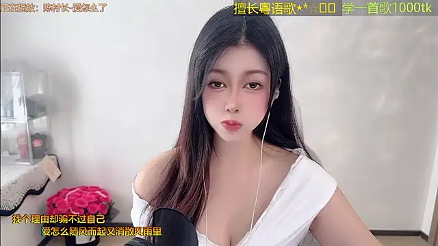 Snapshot of Super_lucky_star chatting on April 1, 2026, 2:34 am Super lucky star online show from April 1, 2026, 2:34 am