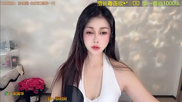 Snapshot of Super_lucky_star chatting on April 4, 2026, 12:09 am Super lucky star online show from April 4, 2026, 12:09 am