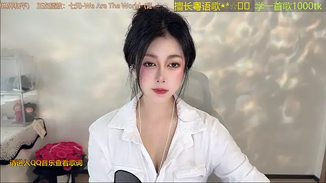 Snapshot of Super_lucky_star chatting on April 7, 2026, 1:28 am Super lucky star online show from April 7, 2026, 1:28 am