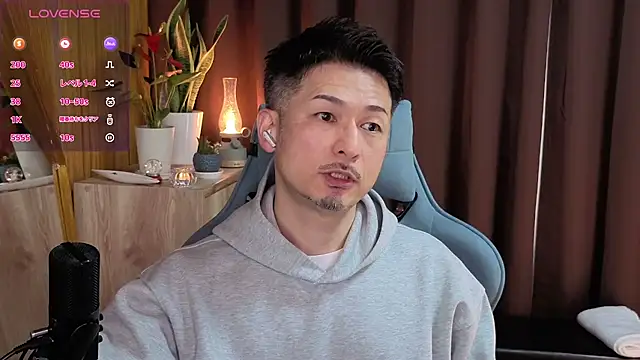 HARU-outdoor-x online show from February 13, 2025, 2:09 pm