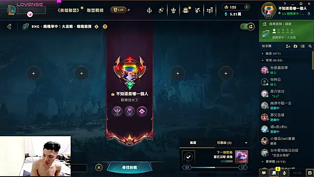 Snapshot of 1o4e04 chatting on March 22, 2026, 5:49 pm 1o4e04 online show from March 22, 2026, 5:49 pm