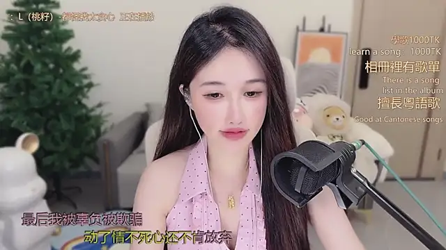 babykitty- online show from December 22, 2025, 6:32 am