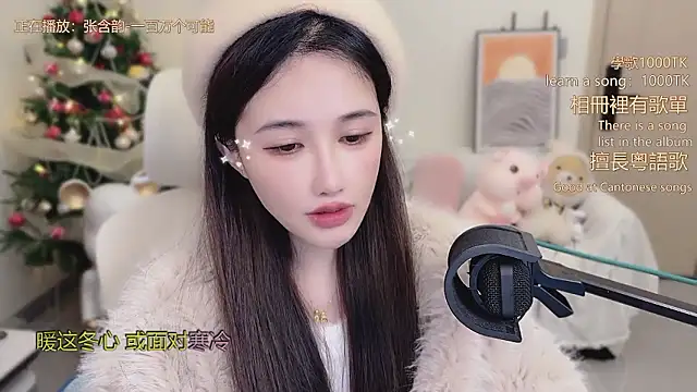 babykitty- online show from January 10, 2026, 6:15 am