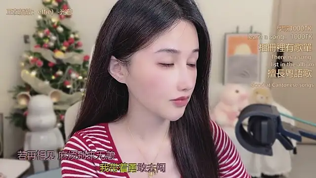 babykitty- online show from January 15, 2026, 6:18 am