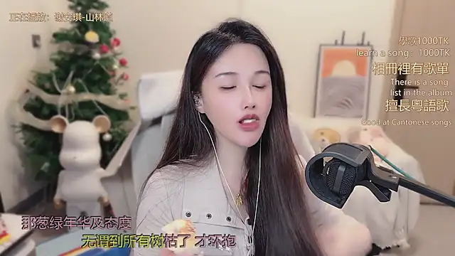 Snapshot of babykitty- chatting on February 5, 2026, 6:18 am babykitty- online show from February 5, 2026, 6:18 am