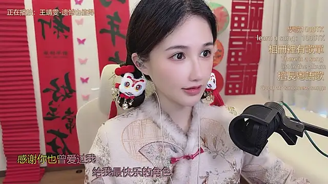 Snapshot of babykitty- chatting on February 14, 2026, 6:32 am babykitty- online show from February 14, 2026, 6:32 am