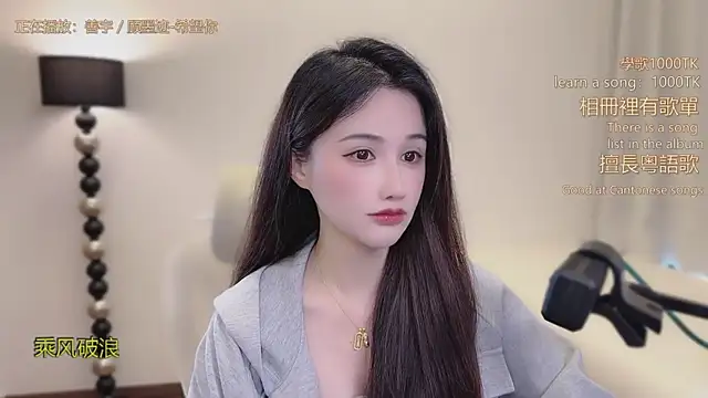 Snapshot of babykitty- chatting on February 24, 2026, 6:22 am babykitty- online show from February 24, 2026, 6:22 am