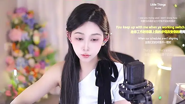 SleepArtist online show from March 5, 2025, 4:35 pm